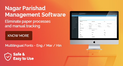 Nagar Parishad Management Software